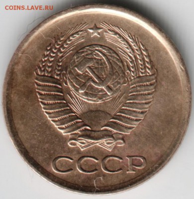 1 коп 1961г. до 13.04.14 г. в 22.00 - Scan-140404-0015