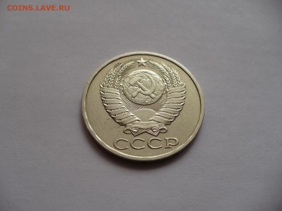 Отличные 50 копеек 1990 до 09.04.2014г. в 22:00 - 44
