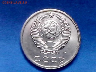 20 копеек 1991 года с буквой М - IMG0466A