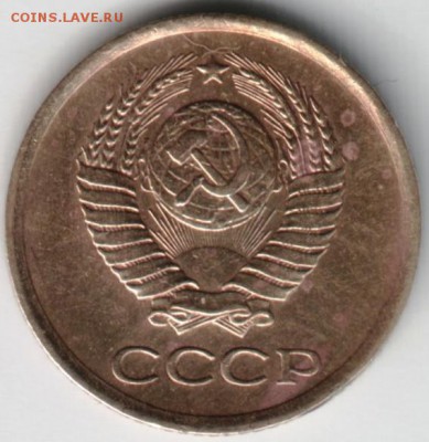 1 копейка 1961 г. до 13.04.14 г. в 22.00 - Scan-140404-0016