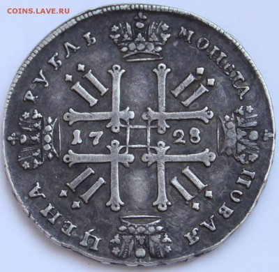 Рубль 1728 вопрос по особенности гурта и по подлинности - 2.JPG