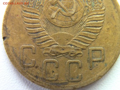 5 коп 1953 шт? - IMG_0149.JPG