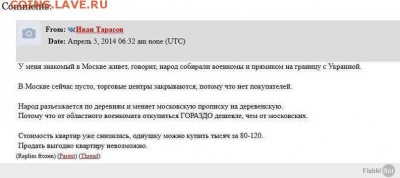 Ну а теперь про Украину - 107c2207c73ba66e68b9c2a8c2b13158