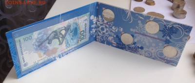 Альбом Сочи бона + 4 монеты. Фикс!!! - IMG_1179.JPG