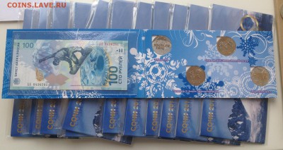 Альбом Сочи бона + 4 монеты. Фикс!!! - IMG_1181.JPG
