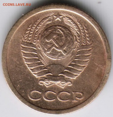 1 копейка 1965 г 2 шт. до 13.04.14г. в 22.00 - Scan-140404-0020