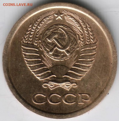 1 копейка 1965 г 2 шт. до 13.04.14г. в 22.00 - Scan-140404-0021