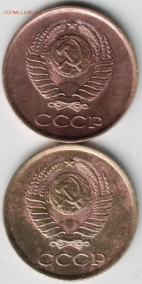 1 коп 1961 2 шт. до 13.04.14г. в 22.00 - Scan-140404-0022