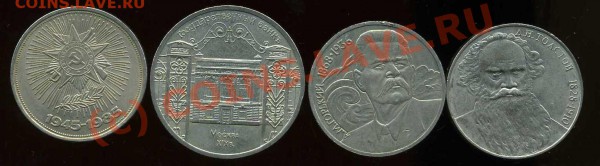 Красная книга -1993 года -2 комплекта +5 коп 1924 - img770