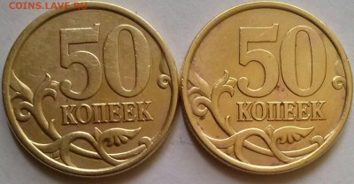 50к2004сп 2.31-А и 2.211-Б1, нечастые, ок 23:00 Мв 09.04.14. - 50-2004сп Р