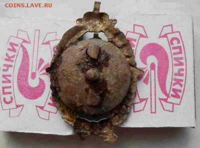 знак с орлом, помощь в атрибуции и оценке - 332.JPG