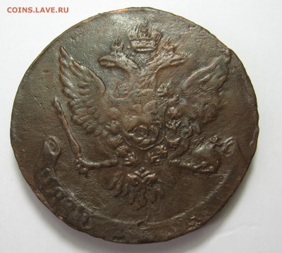 5 копеек 1758 до 10.04 в 22.00 мск - IMG_1769.JPG