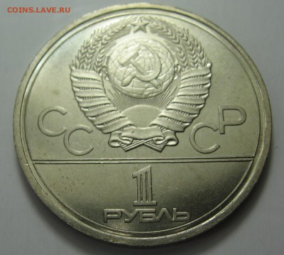 1 руб Кремль ОШИБКА! UNC-штемп до 10.04 в 22.00 мск - IMG_1762.JPG