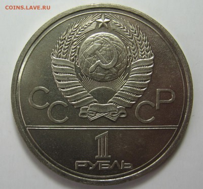 1 руб Кремль ОШИБКА! UNC-штемп до 10.04 в 22.00 мск - IMG_1761.JPG