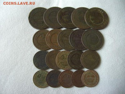 Медь последних императоров. - CIMG4871.JPG
