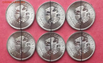 1 рубль 2010 спмд брак - DSCF5663_cr