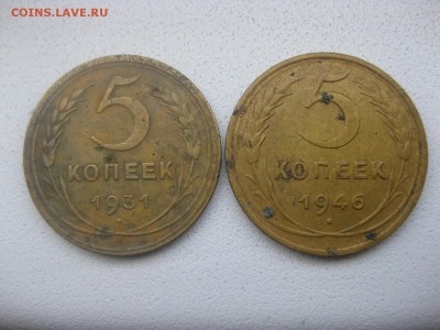 1946гг(нормальные)!!до 8.04.2014 - IMG_0019.JPG