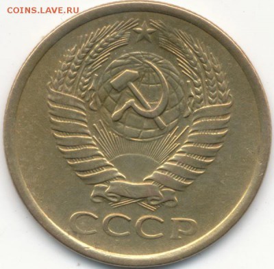 5 копеек 1961г Ф105 (нечастая) и неплохая. - IMG_0002