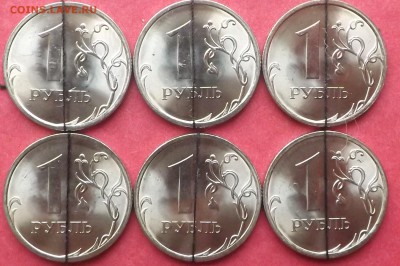 1 рубль 2010 спмд. Брак-поворот. 6 монет. До 12.04 22-00 - DSCF5664_cr