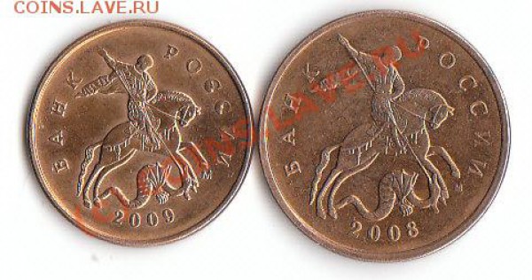 полный раскол 50 коп 2008 (м) до 5.02 в 22.00 мск - бонус