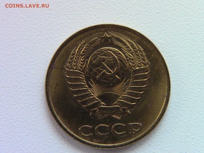 3коп 1989г Шт3.2 ? - IMG_0153.JPG