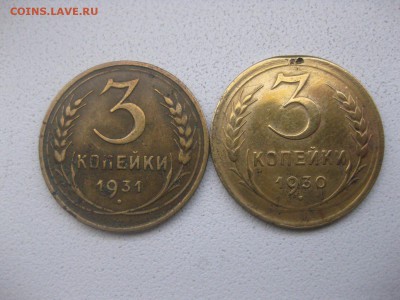 1931г (нормальные)!!до 15.01.2014 - IMG_0037.JPG