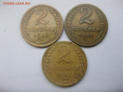1957гг(хорошие)!!до 8.04.2014 - IMG_0023.JPG
