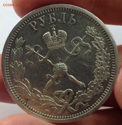 Рубль 1896 год Коронация.Предпродажная оценка. - image