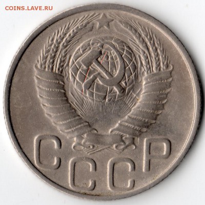 20 копеек 1929 - Шт.1.12