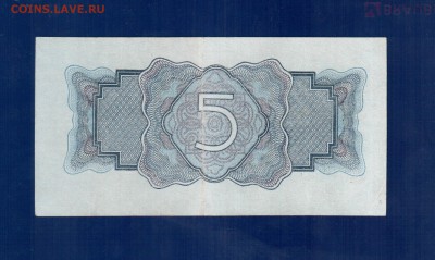 СССР 5 рублей 1934 с подписью до 10.04 22.00 мск - Без имени-4
