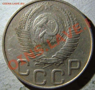 20 копеек 1929 - Шт.1.13.JPG