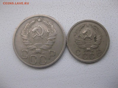 СССР,10 копеек + 20 копеек 1936г(Cu-Ni)!!до 8.04.2014 - IMG_0016.JPG