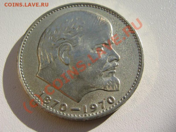 100 лет Ленину, 20 лет победы АНЦ - IMG_2769