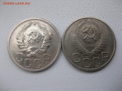 СССР,20 копеек 1936+1948гг(Cu-Ni)!до 8.04.2014 - IMG_0030.JPG