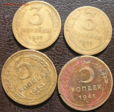 Погодовка от 3до20коп.с 1924-57г.21 шт.до 10.04.22-00 Мск - 1605766