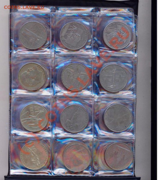 Альбом юбилейных рублей 64 шт до 12 марта 2010г 21.00мск - юбилейка