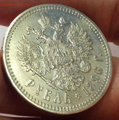 Рубль 1896 год - image