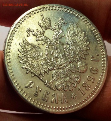 Рубль 1896 год - image