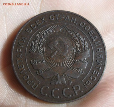 5 копеек 1924г. копо-АНЦ. - IMG_7722.JPG