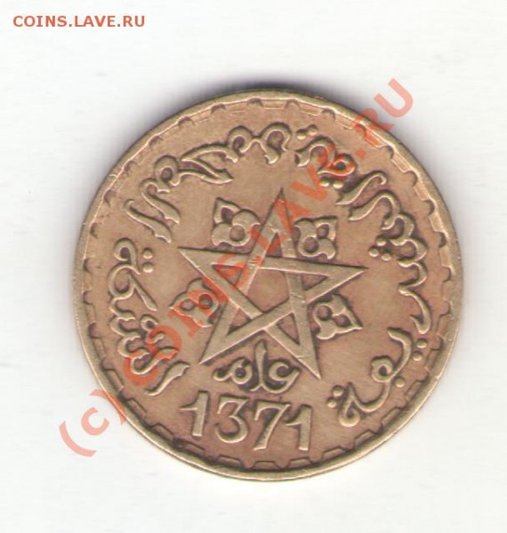 Марокко 10 франков 1952 до 09.03.10 в 22.00 мск - MAROC 001