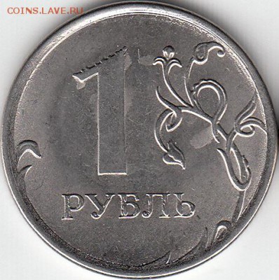 2 рубля 200--какого то года. Непрочекан или засорение? - IMG_NEW_0001