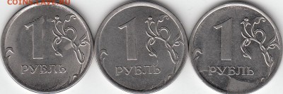 2 рубля 200--какого то года. Непрочекан или засорение? - IMG_NEW