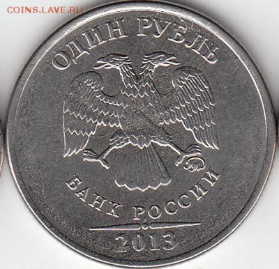 2 рубля 200--какого то года. Непрочекан или засорение? - IMG_0001_NEW_0001