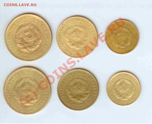 5-3-2 коп 1931-1932 до 07.03.2010г. = 21.00 по МСК - 5-3-2коп 1931-1932 2-1