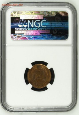 Оценка редкой монеты Латвии в слабе - 2s1937 NGC MS65RB r