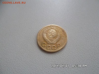 1 копейка 1951 года - SAM_2482.JPG
