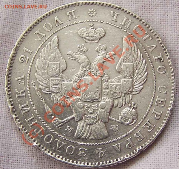 реверс - rubl2
