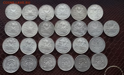 ПОЛТИННИКИ 25 ШТУК ! - 20140407_170241-1