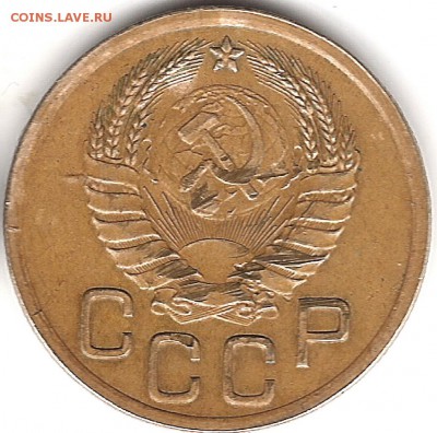 3 коп 1940 г Скол или раскол? - 3-40а