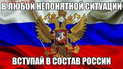 Ну а теперь про Украину - image